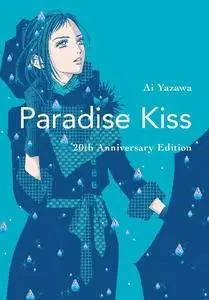 Kodansha-Paradise Kiss 20th Anniversary Edition 2021 Hybrid Comic eBook