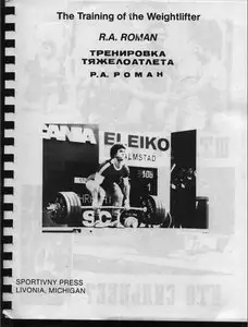Trenirovka tyazheloatleta =: The training of the weightlifter