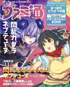 週刊ファミ通 Weekly Famitsu – 07 4月 2021