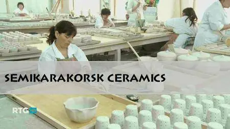 Semikarakorsk ceramics (2013)