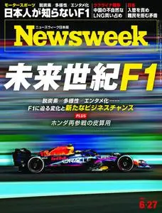 ニューズウィーク日本版　Newsweek Japan – 20 6月 2023