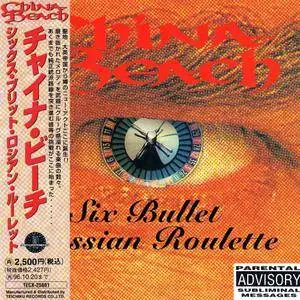 China Beach - Six Bullet Russian Roulette (1994) [Japan 1st Press]