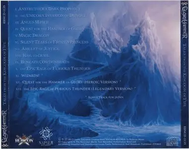 Gloryhammer - Tales from the Kingdom of Fife [Japanese Edition] (2013)
