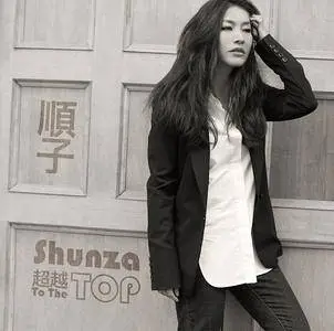 Shunza - To The Top (2014)