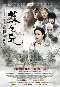 True Legend (2010) + Extras