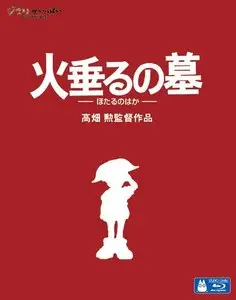 Grave of the Fireflies (1988)