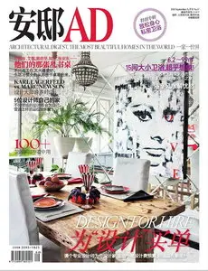 Architectural Digest Magazine (China) September 2012