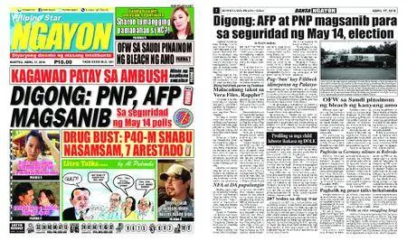 Pilipino Star Ngayon – Abril 17, 2018