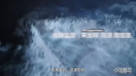 Tunshi Xingkong - 095