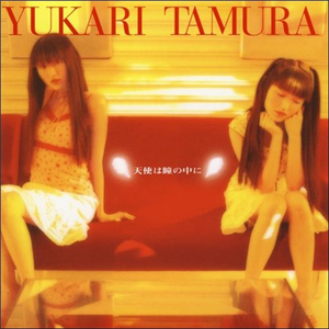 Yukari Tamura - Collection (1998-2018) (2/2)