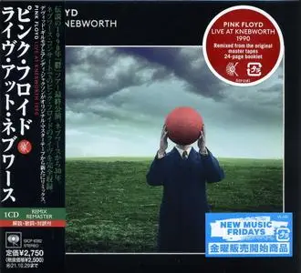 Pink Floyd - Live At Knebworth 1990 (2021) {Japanese Edition}