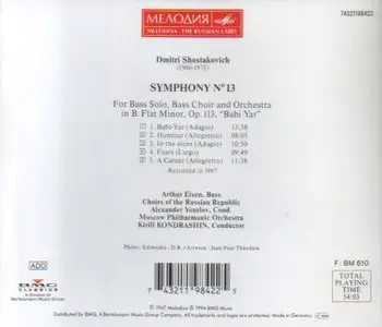 Shostakovich - Complete Symphonies - Kirill Kondrashin (10 CD Set) CD10 (Reup-Request)