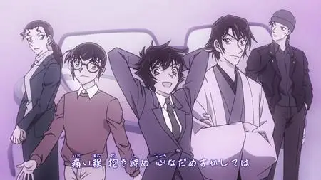 Case Closed Detective Conan S03E1119 The Four-Person Class Reunion