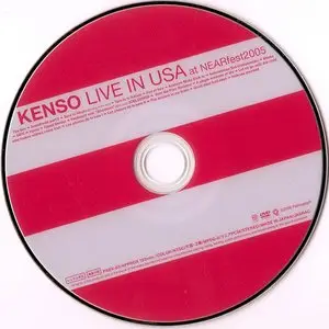 Kenso - Live In USA at NEARfest 2005 (2006)