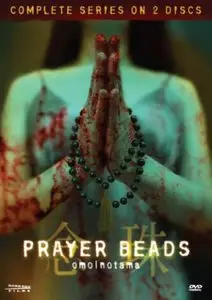Prayer Beads - Complete Series (2004)