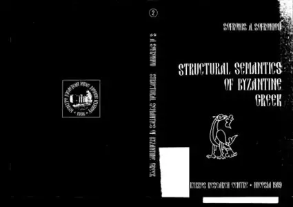 Structural semantics of Byzantine Greek (Studies and contributions to Byzantine philology) [Repost]