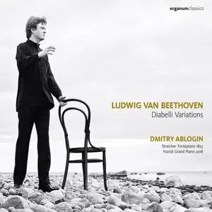 Dmitry Ablogin - Beethoven: Diabelli Variations Op. 120 (33 Variations on a Waltz, Op. 120) (2022)