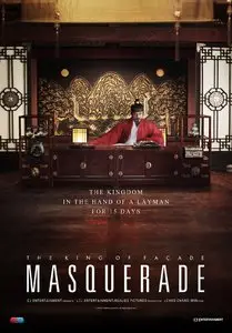 Masquerade (2012) [Reuploaded]