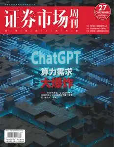 Capital Week 證券市場週刊 - 四月 14, 2023