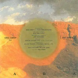 John Zorn & Masada - Vav (1995) {DIW Records Japan DIW-900} (Volume 6of10)