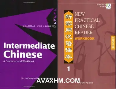 Chinese Learning eBook Collection