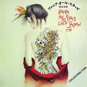 Fania All Stars - Fania All Stars Live In Japan 1976 (Remastered 2026) (2026) [Official Digital Download 24/96]