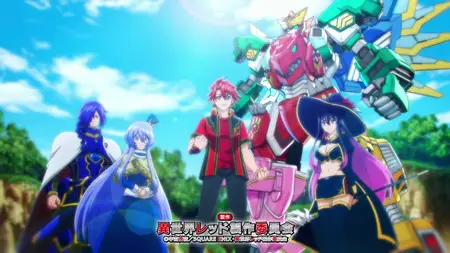 The Red Ranger Becomes an Adventurer in Another World S01E02