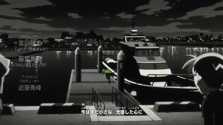 Detective Conan - 1164