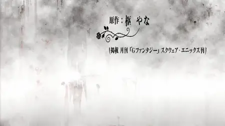Black Butler (2008 S01E15 015 His Butler Competing sam