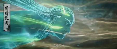 Sword of Coming Episode 22 4K HEVC AAC EAC-3
