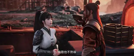 Sword of Coming Episode 22 4K HEVC AAC EAC-3