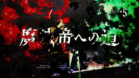 Black Clover (2017 S01E05 005 The Road to the Wizard King CloverKnights