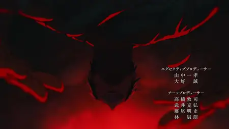 S02E09-The Shibuya Incident - Gate Open
