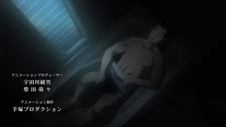 The Fable S01E13 Aniki Aniki