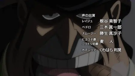 One Piece 820 MULTI ''Il Faut Rejoindre Sanji ! Le Terrible Assaut De Luffy   WebDl1080p ! 2018 rar" yEnc