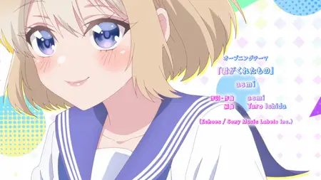 Kakkou no Iinazuke S2 - 01