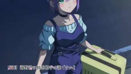 Kakkou no Iinazuke S2 - 01