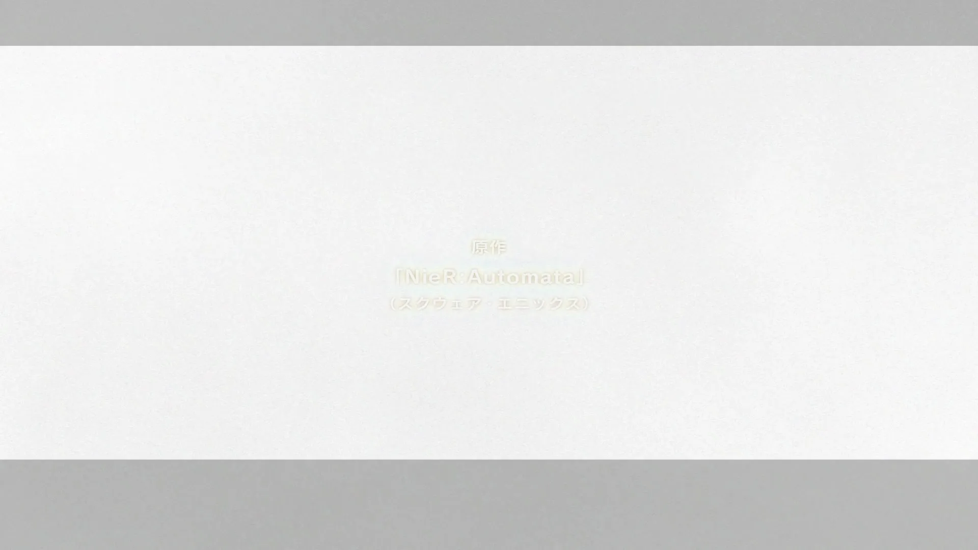 NieR Automata Ver1 1a S01E19 NieR Automata Ver1 1a