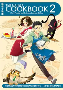 The Manga Cookbook: More Popular and Delicious Japanese Dishes!