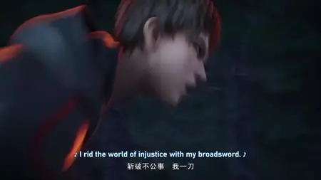 Ni Tian Zhan Ji - 03
