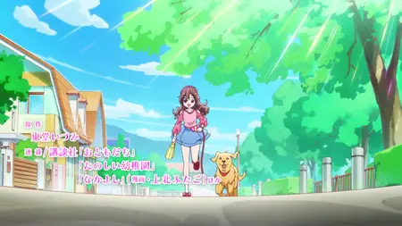 S01E15 Operation Make Sissy Fall In Love