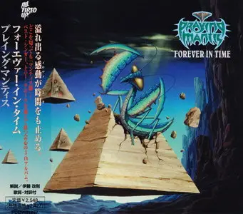 Praying Mantis - Forever In Time (1998) [Japanese Ed.]