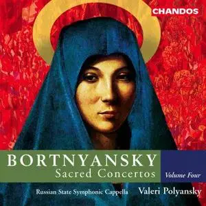 Dmitrij Bortnyansky - Sacred Concertos Vol. 4 (Chandos 2000)