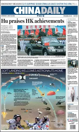 China Daily - 30 June 2012