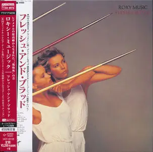 Roxy Music - Flesh + Blood (1980) [2015, Universal Music Japan, UICY-40128]