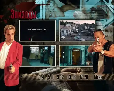 Плохой лейтенант / Bad Lieutenant: Port of Call New Orleans (2009) DVD9