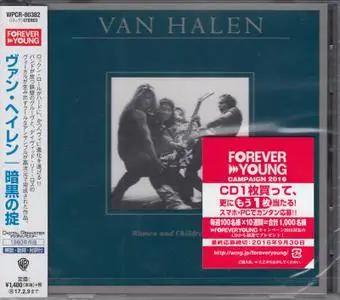 Van Halen - Women And Children First (1980) [2016, Warner Bros. WPCR-80382, Japan]