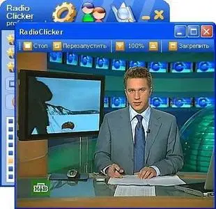 RadioClicker 6.13.5 - TV and Radio on your computer