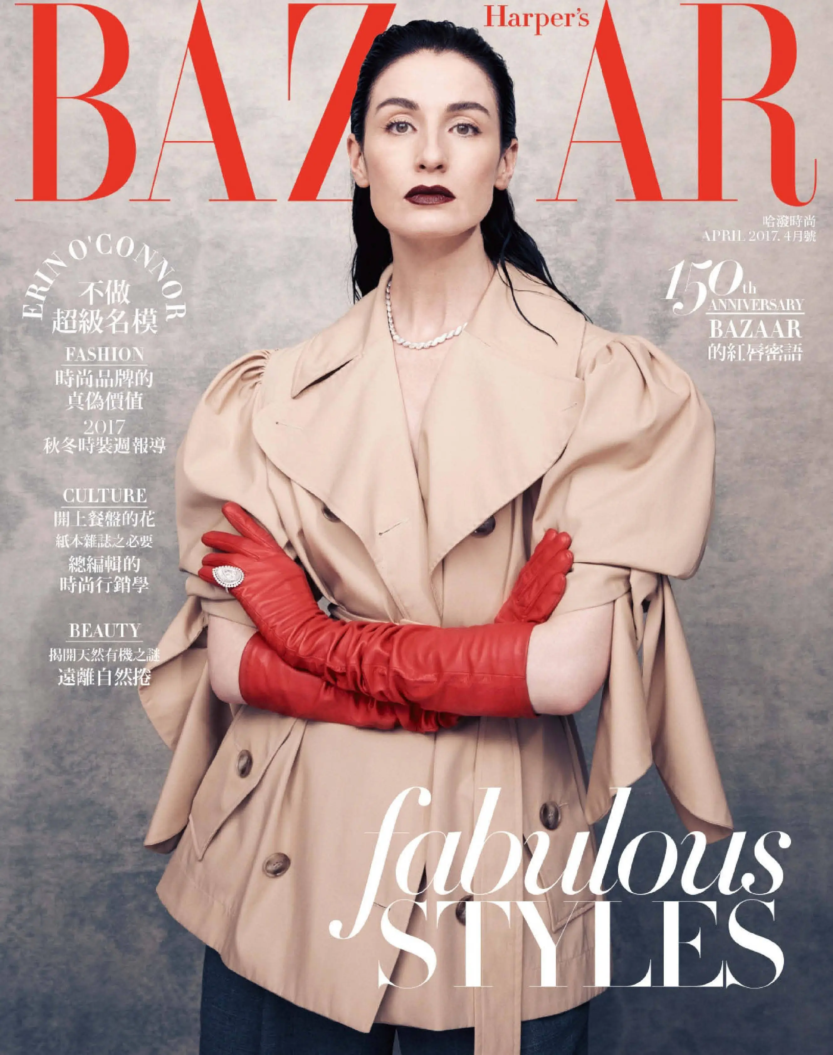 Harper bazaar. Харперс базар. Обложки базар. Обложка bazar. Harper's Bazaar декабрь 2021 обложка.