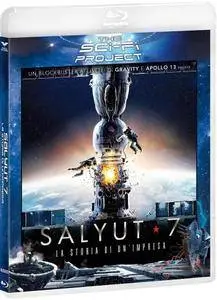 Salyut 7 - La storia di un'impresa (2017)